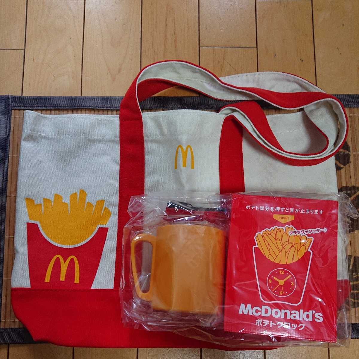 中 マクドナルド 福袋 グッズのみ コールマン トートバッグ ポテトクロック マグカップ スクエアポーチ マック マクドナルド 売買されたオークション情報 Yahooの商品情報をアーカイブ公開 オークファン Aucfan Com 中 マクドナルド 福袋 グッズのみ コールマン トートバッグ ポテトクロック マグカップ スクエアポーチ マック マクドナルド 売買されたオークション情報 Yahooの商品情報をアーカイブ公開 オークファン Aucfan Com