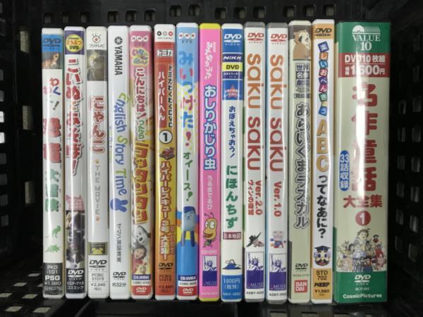 大e 2105 Dvd まとめて 14本 子供向け Nhk おべんきょう 英語 童話 他 キッズ ファミリー 売買されたオークション情報 Yahooの商品情報をアーカイブ公開 オークファン Aucfan Com