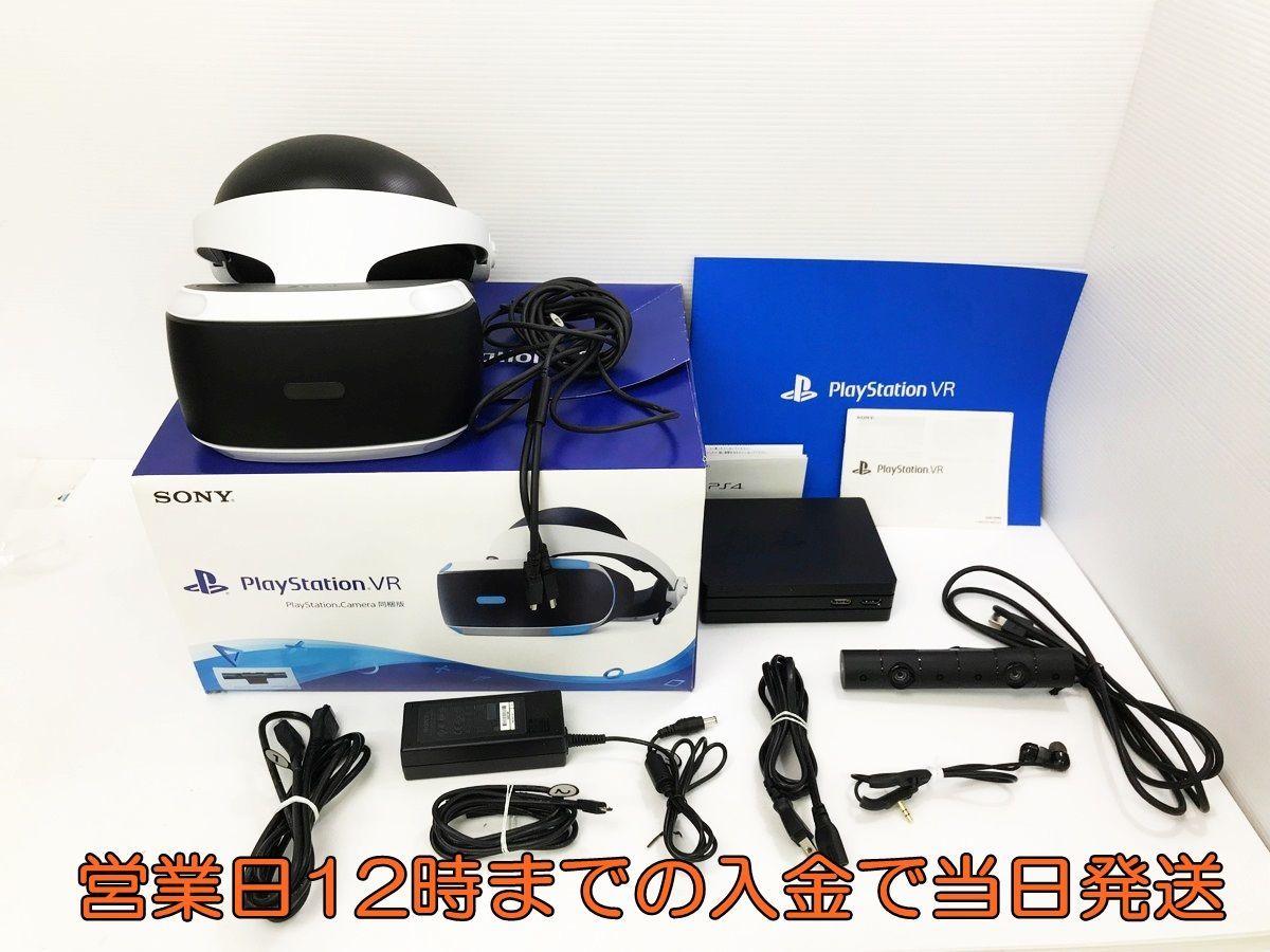 1円】PlayStation VR PlayStation Camera 同梱版 CUHJ-16003 動作確認 