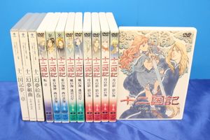十二国記のヤフオク の相場 価格を見る ヤフオク の十二国記のオークション売買情報は61件が掲載されています
