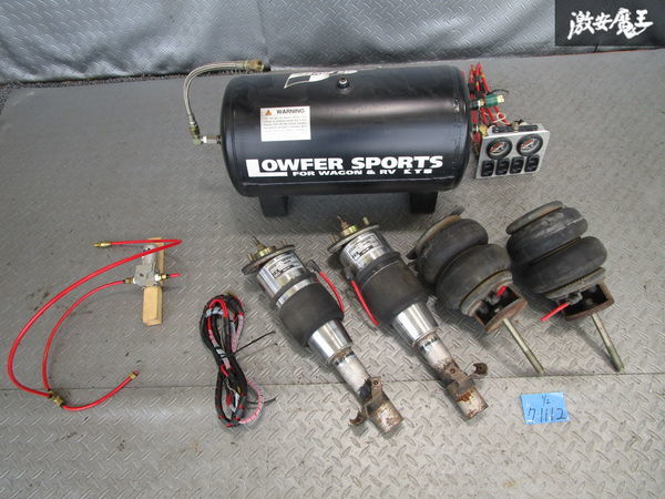 △売り切り KYB カヤバ LOWFER SPORTS RB1 オデッセイ エアサス キット