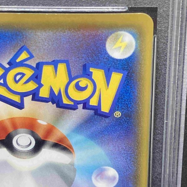 ポケモンカード スイクン s 色違い PSA10 シャイニースターV 一 番