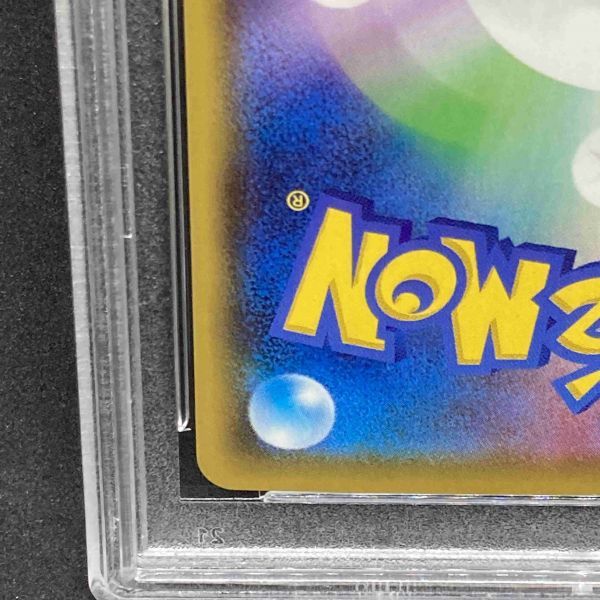 ポケモンカード スイクン s 色違い PSA10 シャイニースターV 一 番