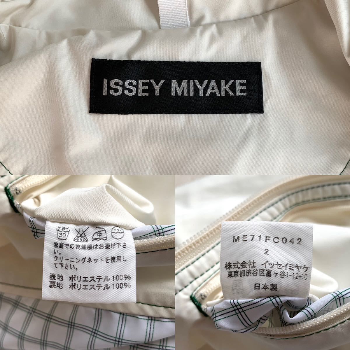 90s 00s ISSEY MIYAKE ステッチ デザイン フーデッド パラシュート