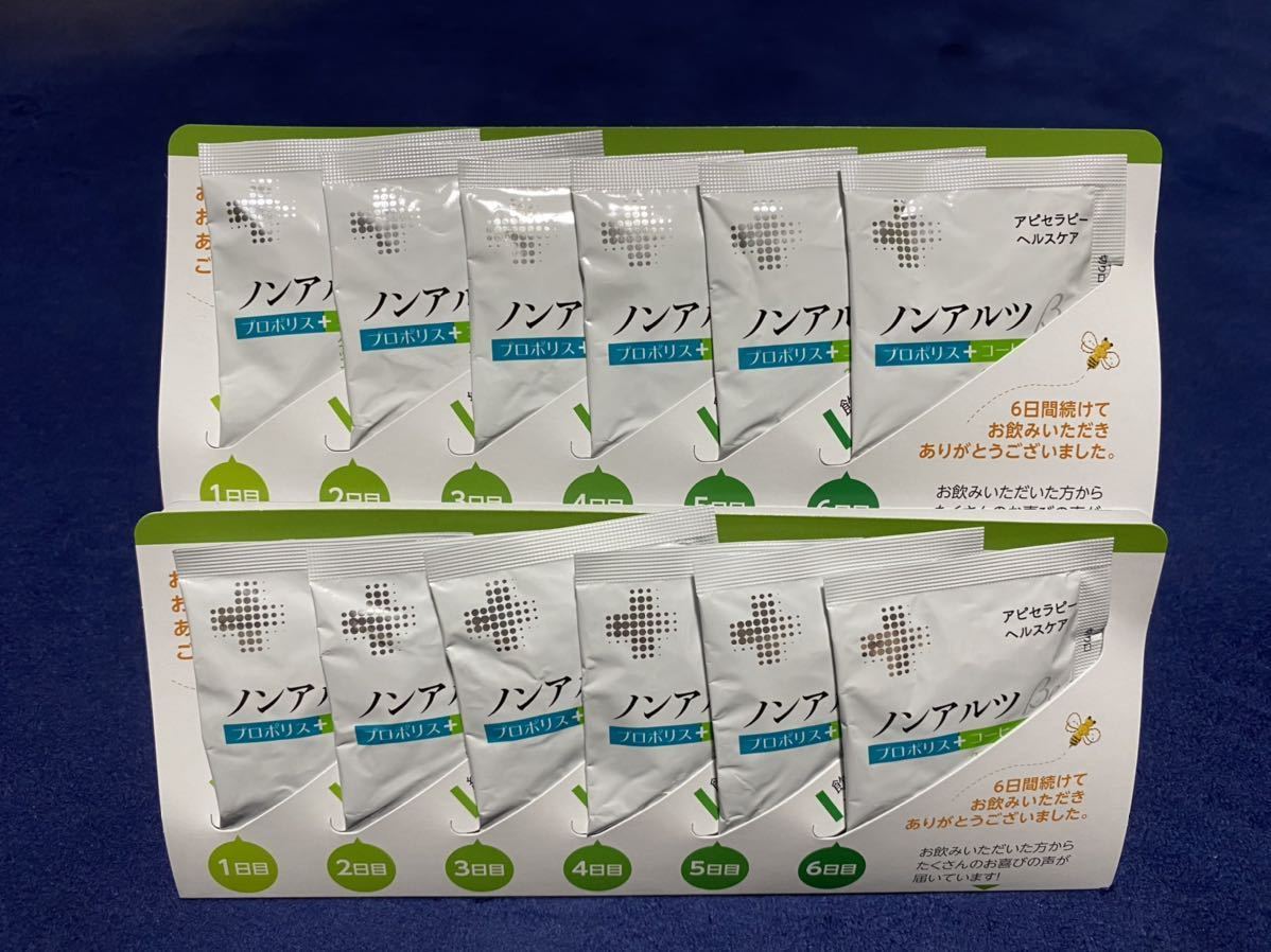 【送料無料】山田養蜂場 ノンアルツBee 3球入り12袋_1