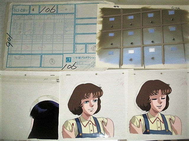 池田理代子 原作 おにいさまへ アニメ セル画 動画 背景画など一括 B