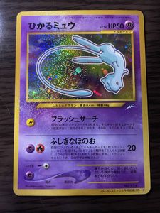 ポケカ ミュウの平均価格は15 943円 ヤフオク 等のポケカ ミュウのオークション売買情報は112件が掲載されています