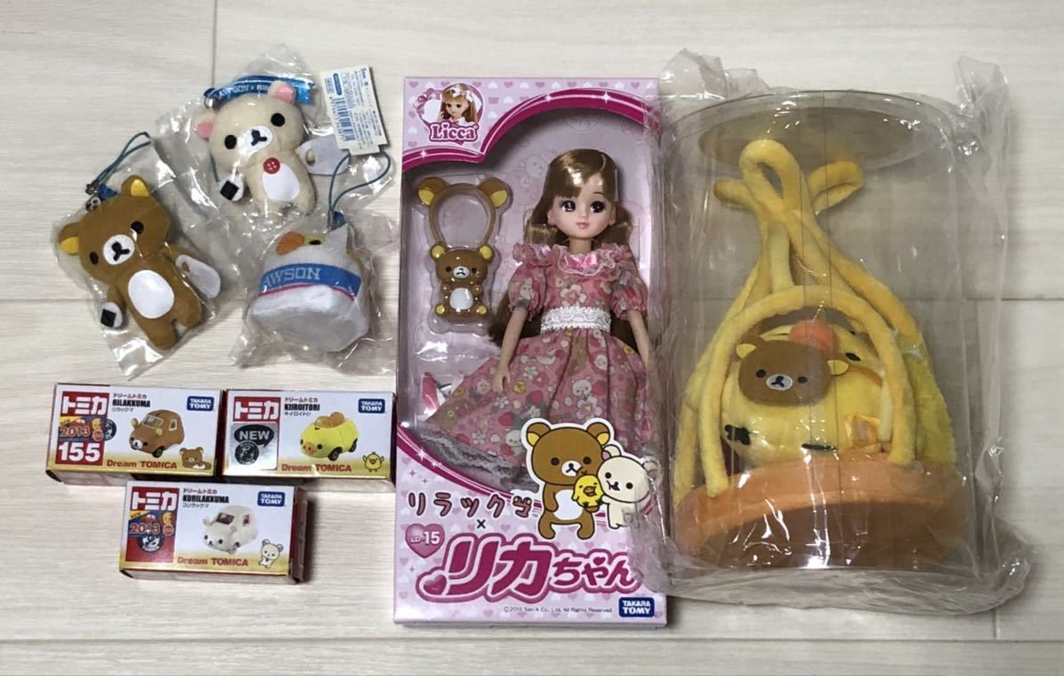 タカラトミー リラックマ ×リカちゃん人形 トミカローソン限定ミニミニクリーナーぬいぐるみキイロイトリぬいぐるみ小物セット