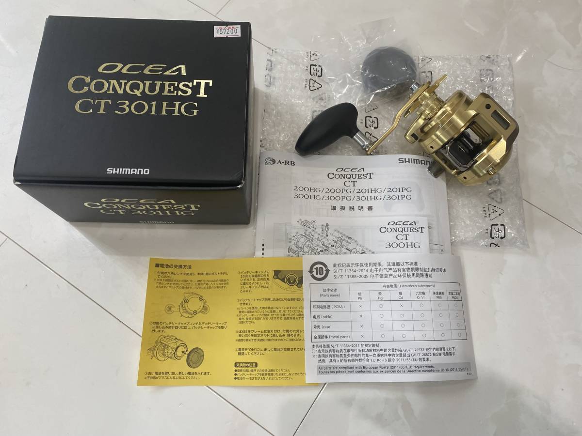 シマノ 18 オシアコンクエスト CT 301HG 左ハンドル 美品 【公式通販】