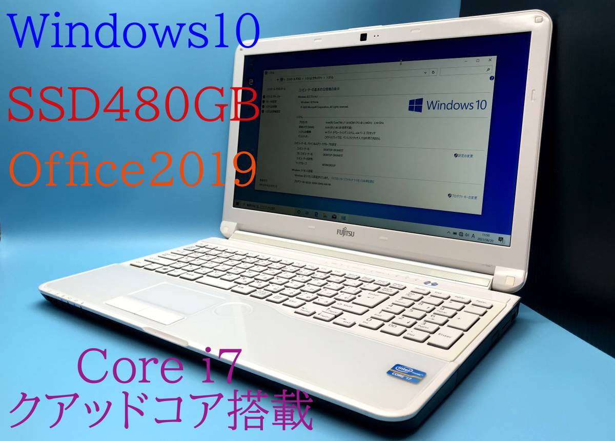 ESPRIMO 富士通 FH90⁄A3 FMV FMVF90A3B 今までに発表した主な製品（27