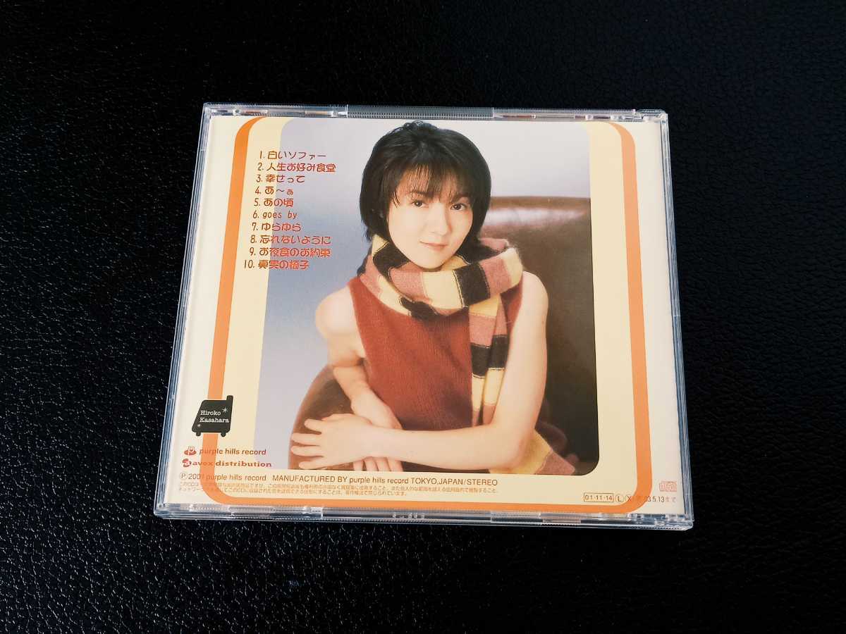 笠原弘子 CD 2枚セット（カード付き）