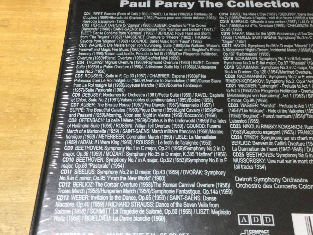 ポール・パレー・ザ・コレクション Paul Paray The Collection CD25枚