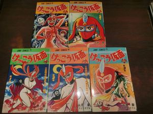 けっこう仮面のヤフオク の相場 価格を見る ヤフオク のけっこう仮面のオークション売買情報は49件が掲載されています