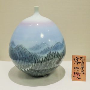 藤井朱明のYahoo!オークション(旧ヤフオク!)の相場・価格を見る｜Yahoo