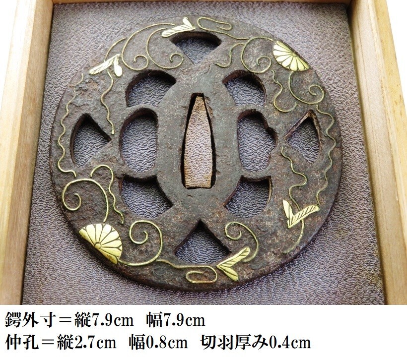 脇差 附 PPP鉄金具 黒塗鞘脇差拵え 刀装具 美術刀剣 小柄笄拵え 短刀