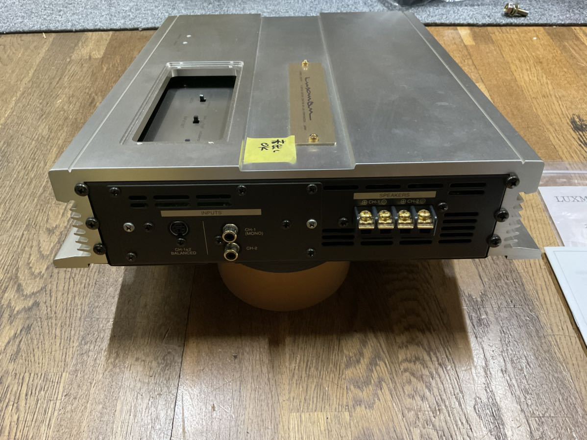LUXMAN ラックスマン CM-2050 パワーアンプ - ラックスマン CM-2050
