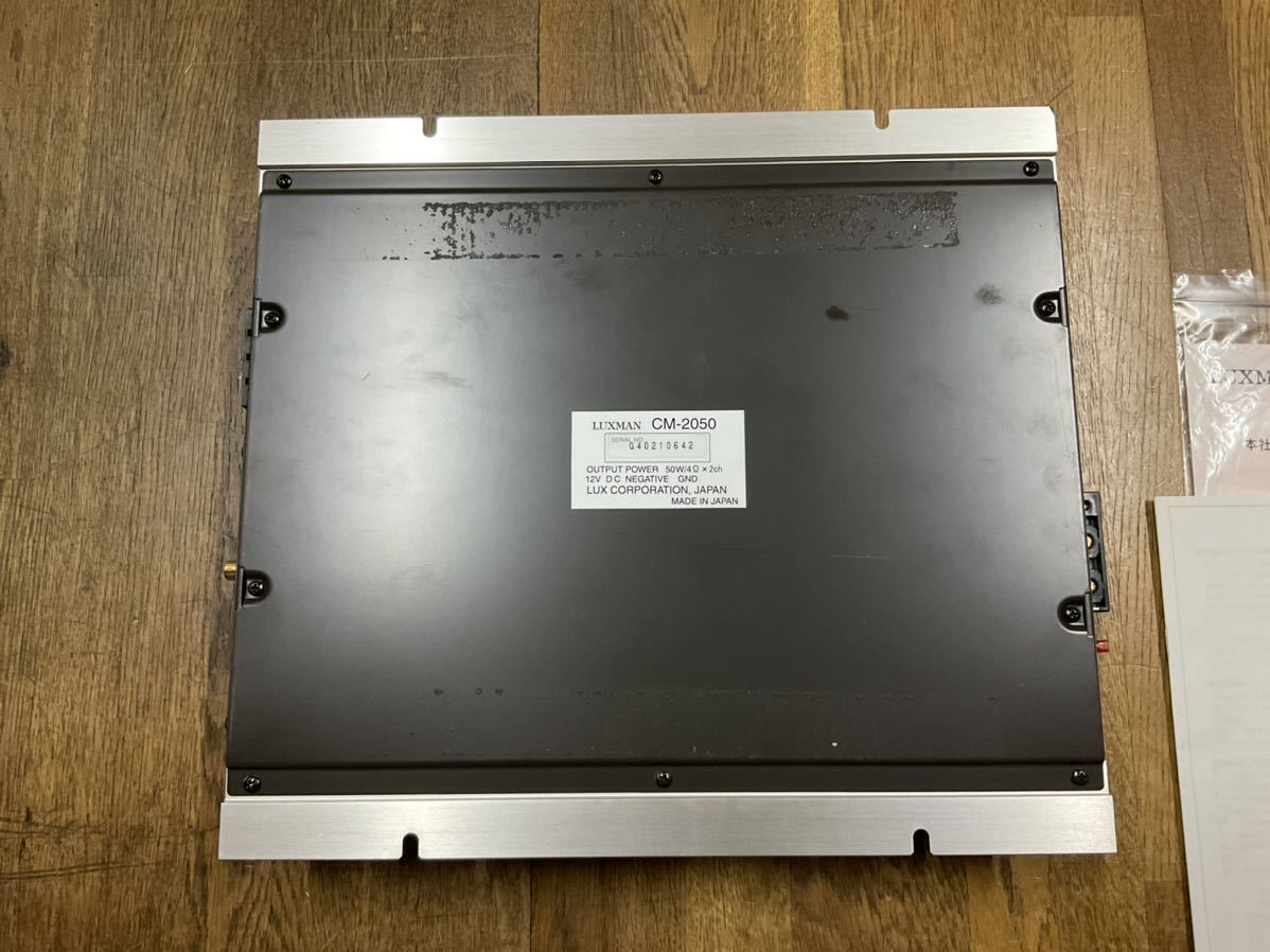 LUXMAN ラックスマン CM-2050 パワーアンプ 【公式通販】