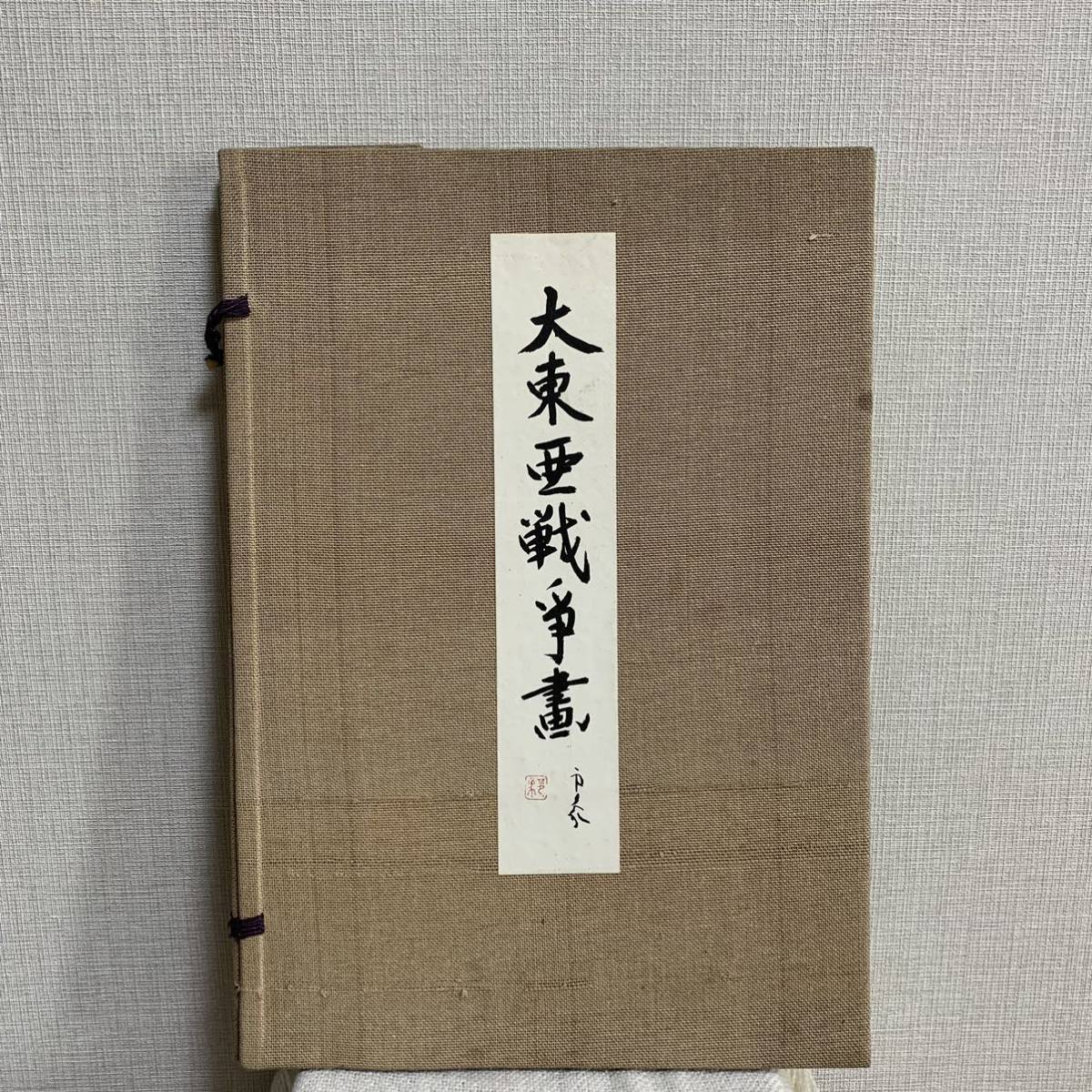 歴史資料 昭和の軍事写真 航空機 戦車2枚セット 本 歴史資料 昭和の軍事写真 航空機 戦車2枚セット