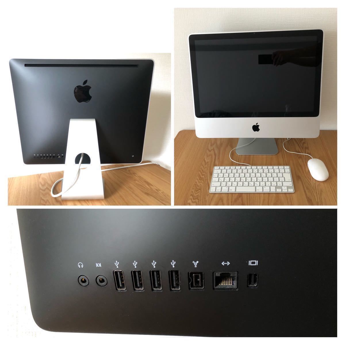 iMac (20-inch， Early 2009)/初期化・Mac OS 10.6 Snow Leopard