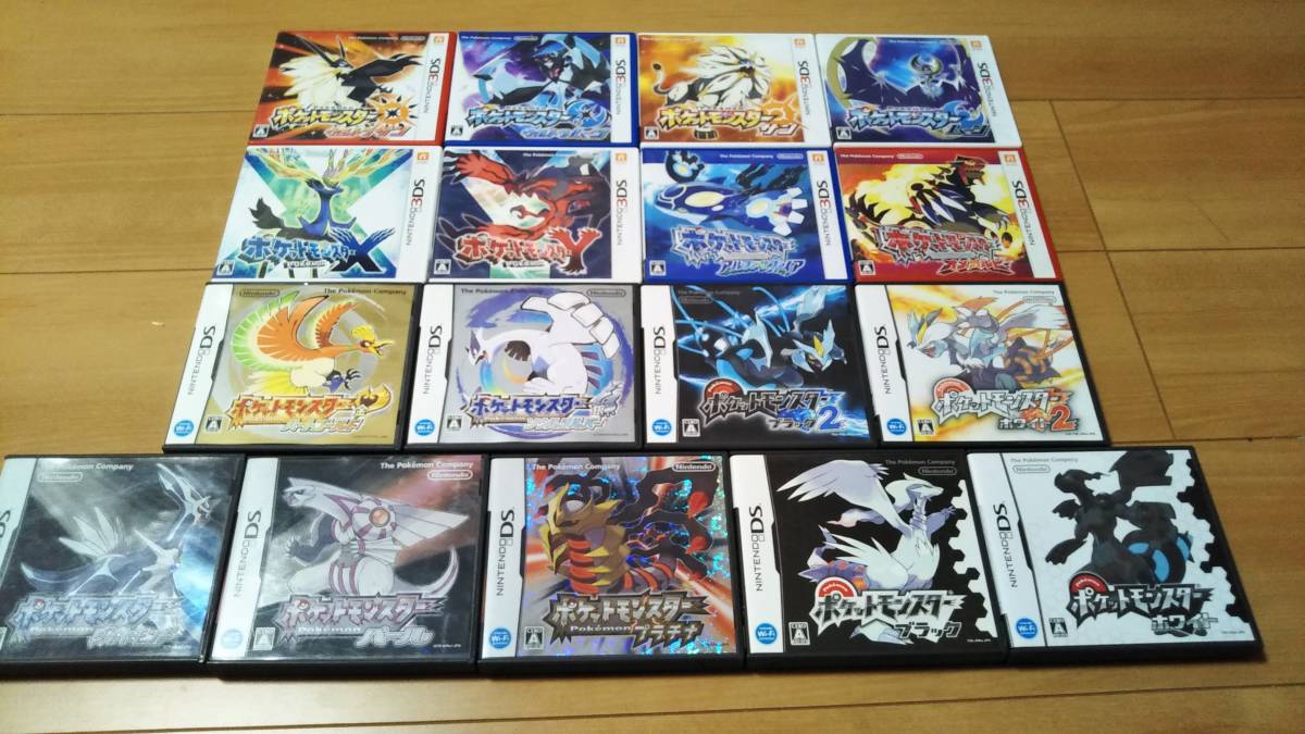 激安大特価，新品 ニンテンドー 3DS DS ソフト ポケットモンスター ポケモン 全タイトル セット(ニンテンドー3DS専用ソフト)｜売買されたオークション情報、yahooの商品情報をアーカイブ公開 - オークファン ニンテンドー3DS専用ソフト