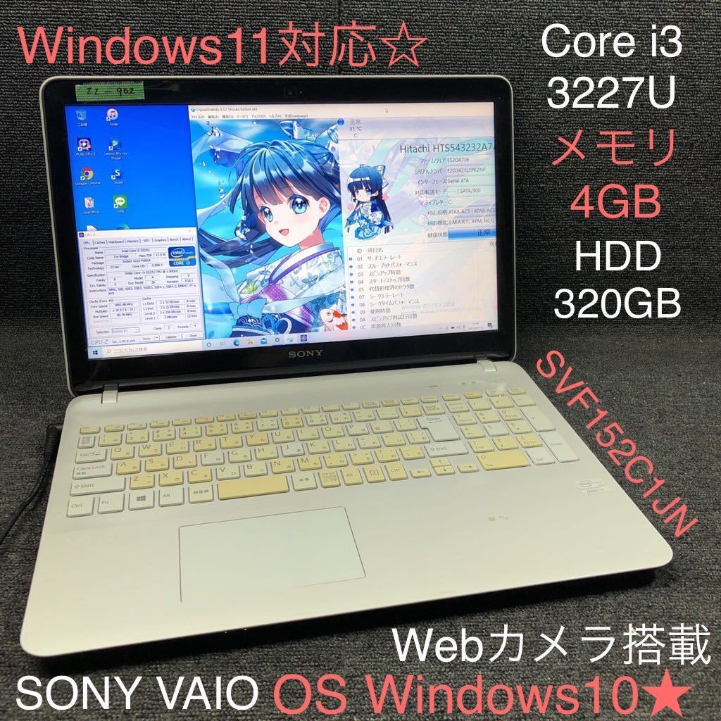 パナソニック Panasonic - [修理に☆良品アリ☆格安品アリ] HP bright