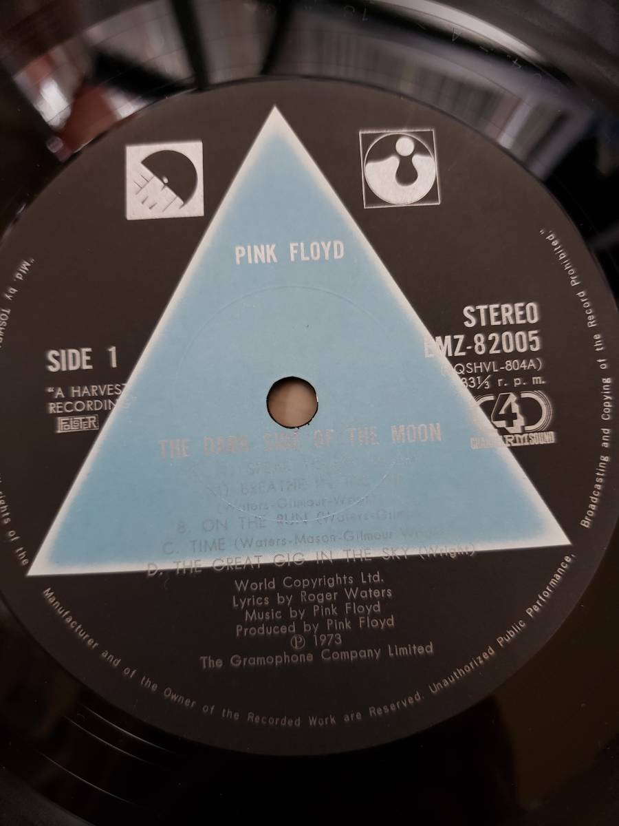 ピンク•フロイド『狂気/4CHANNEL RM SOUND』レコード ピンク•フロイド『狂気/4CHANNEL RM SOUND』レコード Floyd Pink