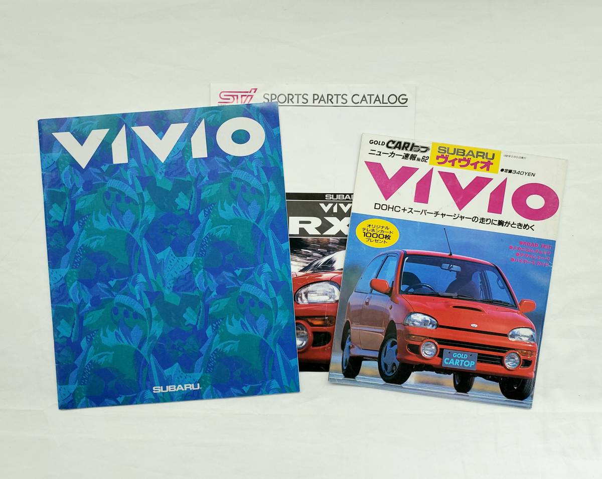 趣味、スポーツ、実用 .絶版品☆ヴィヴィオVIVIO 整備解説書 中巻 1992