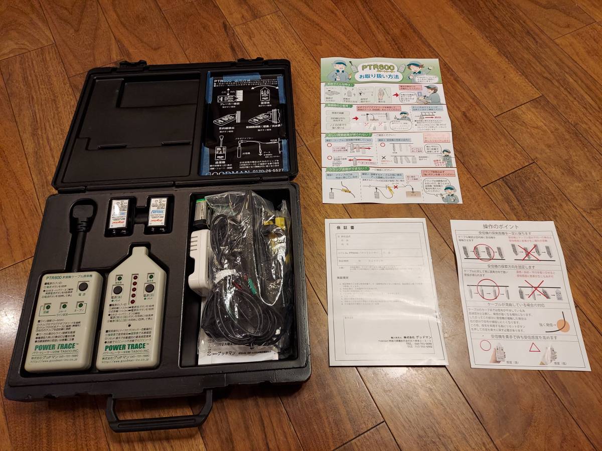 ★ケーブル★パワートレーサー★ PTR600 ★電気回路★ラインチエッカー★美品★ ケーブル探索機PTR600パワートレーサー PTR600 ｸﾞｯﾄﾞﾏﾝｹｰﾌﾞﾙ探査ｹｰﾌﾞﾙﾄﾚｰｻｰPTR600ｹｰﾌﾞﾙ調査電路 グッドマン 西尾レントオール｜通信測機事業部（測定器、測量機、ICT 最短即日出荷