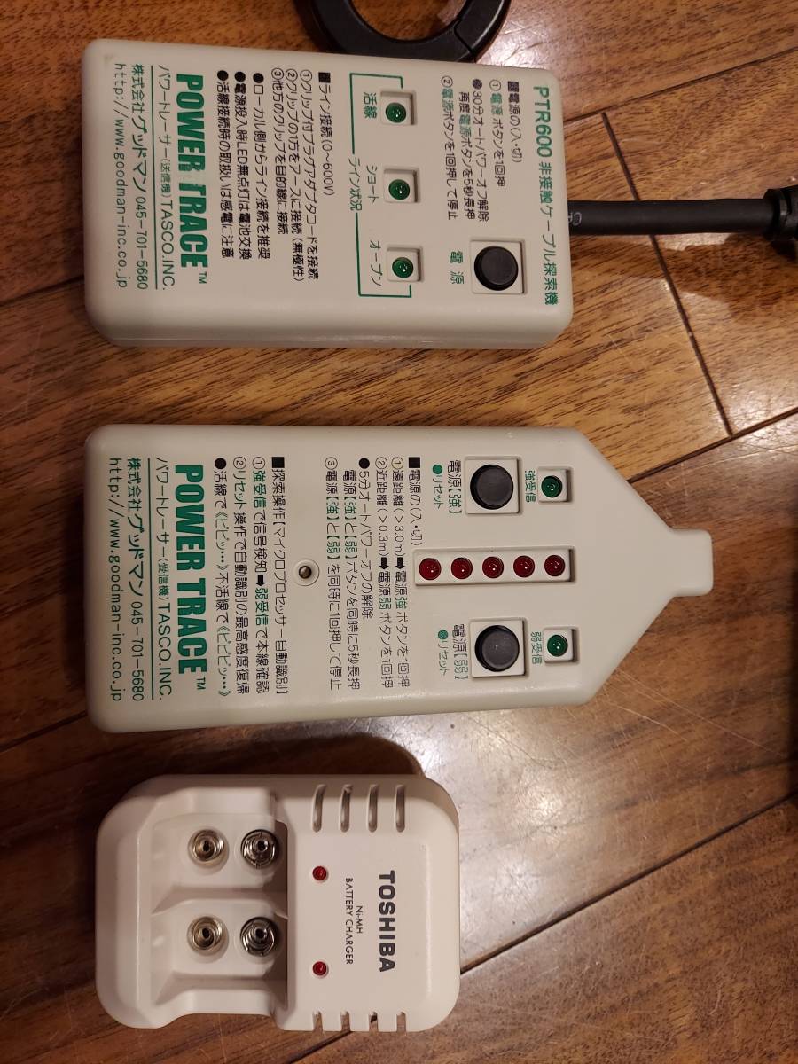 ★ケーブル★パワートレーサー★ PTR600 ★電気回路★ラインチエッカー★美品★ ケーブル探索機PTR600パワートレーサー PTR600 ｸﾞｯﾄﾞﾏﾝｹｰﾌﾞﾙ探査ｹｰﾌﾞﾙﾄﾚｰｻｰPTR600ｹｰﾌﾞﾙ調査電路 グッドマン 西尾レントオール｜通信測機事業部（測定器、測量機、ICT 最短即日出荷