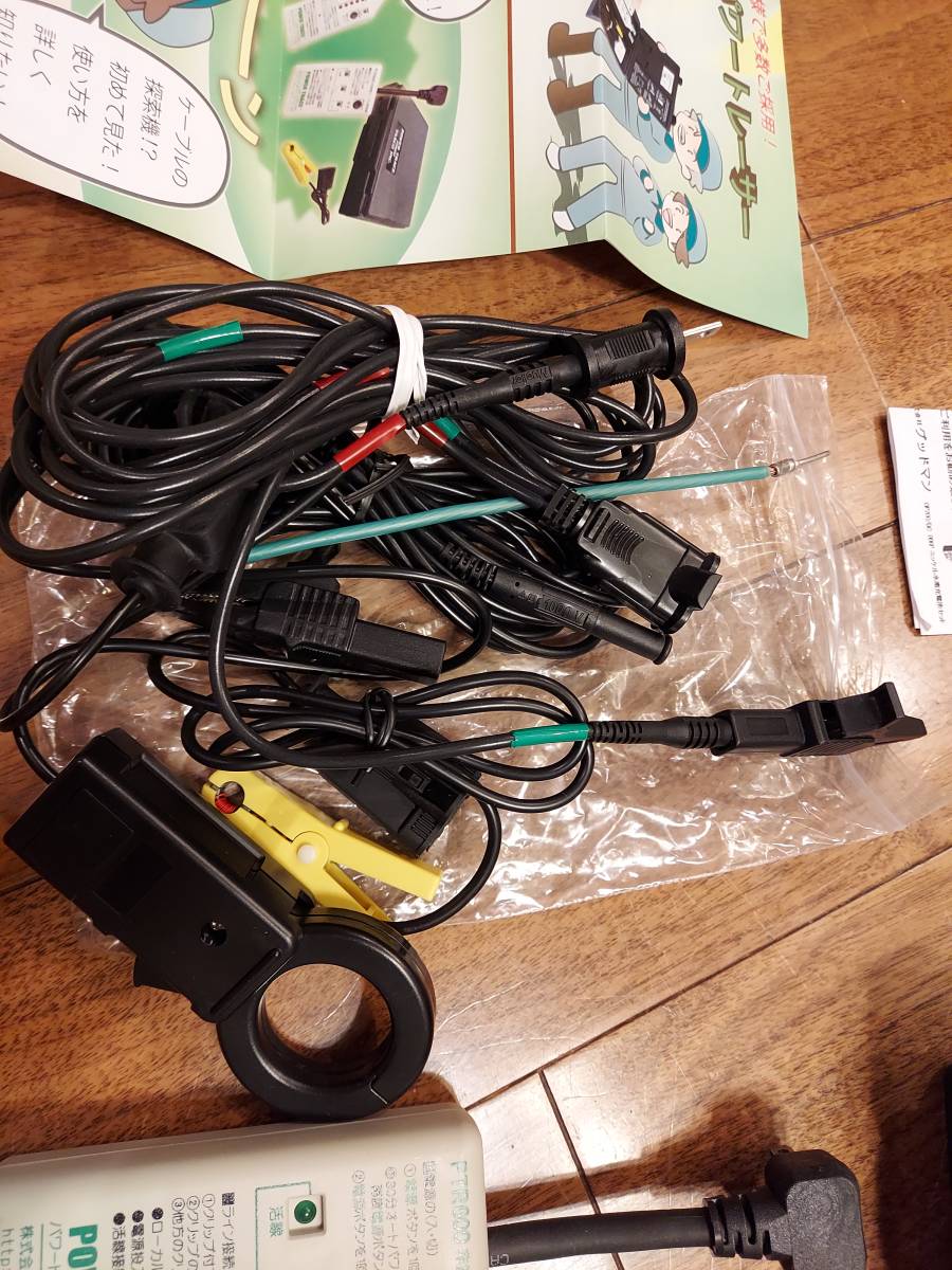 ★ケーブル★パワートレーサー★ PTR600 ★電気回路★ラインチエッカー★美品★ ケーブル探索機PTR600パワートレーサー PTR600 ｸﾞｯﾄﾞﾏﾝｹｰﾌﾞﾙ探査ｹｰﾌﾞﾙﾄﾚｰｻｰPTR600ｹｰﾌﾞﾙ調査電路 グッドマン 西尾レントオール｜通信測機事業部（測定器、測量機、ICT 最短即日出荷