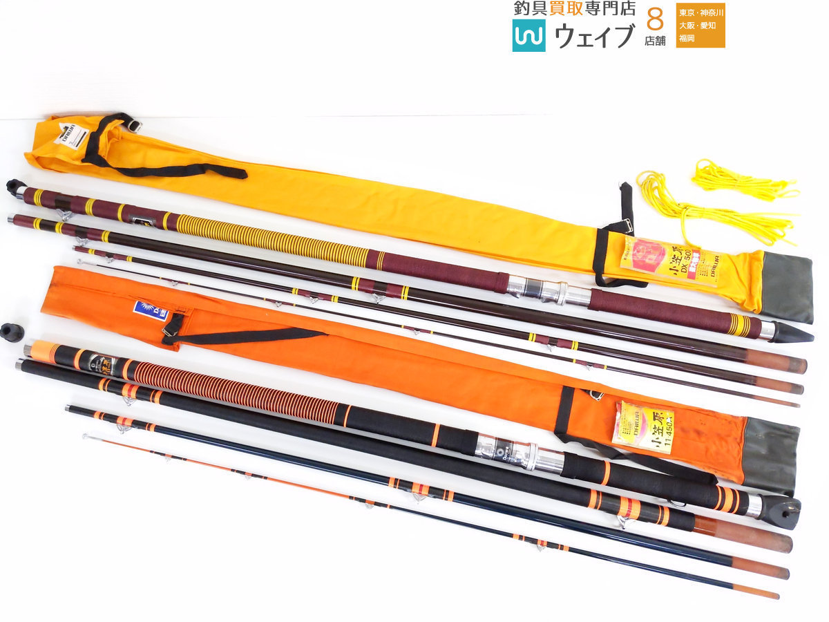ダイワ 小笠原 11-450A・小笠原 DX-500 磯竿 計2本セット ダイワ 0 小笠原