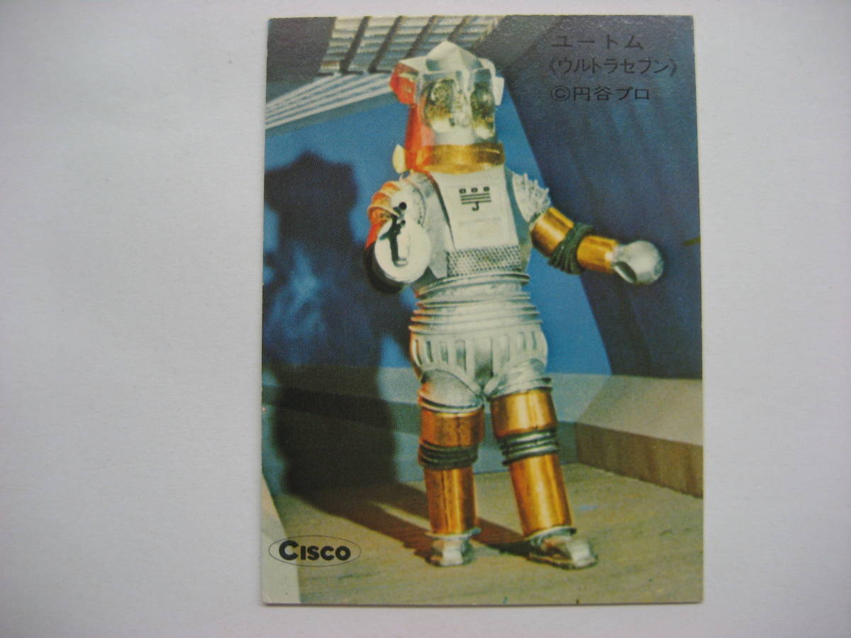 カルビー ウルトラマン A カード 164番 SU6