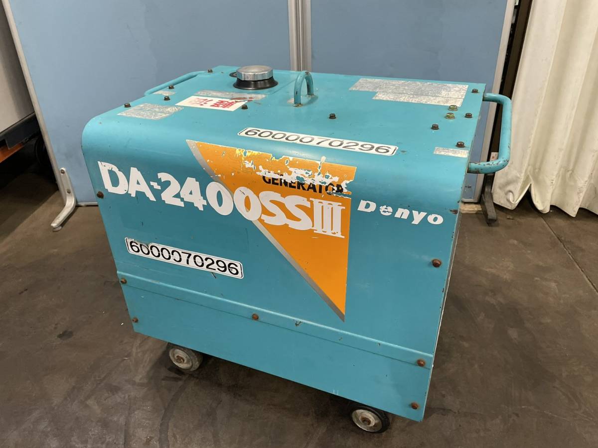 ディーゼル発電機 DENYO DA-2400SSⅢ 建設機械 防音 軽油 セルスタート 