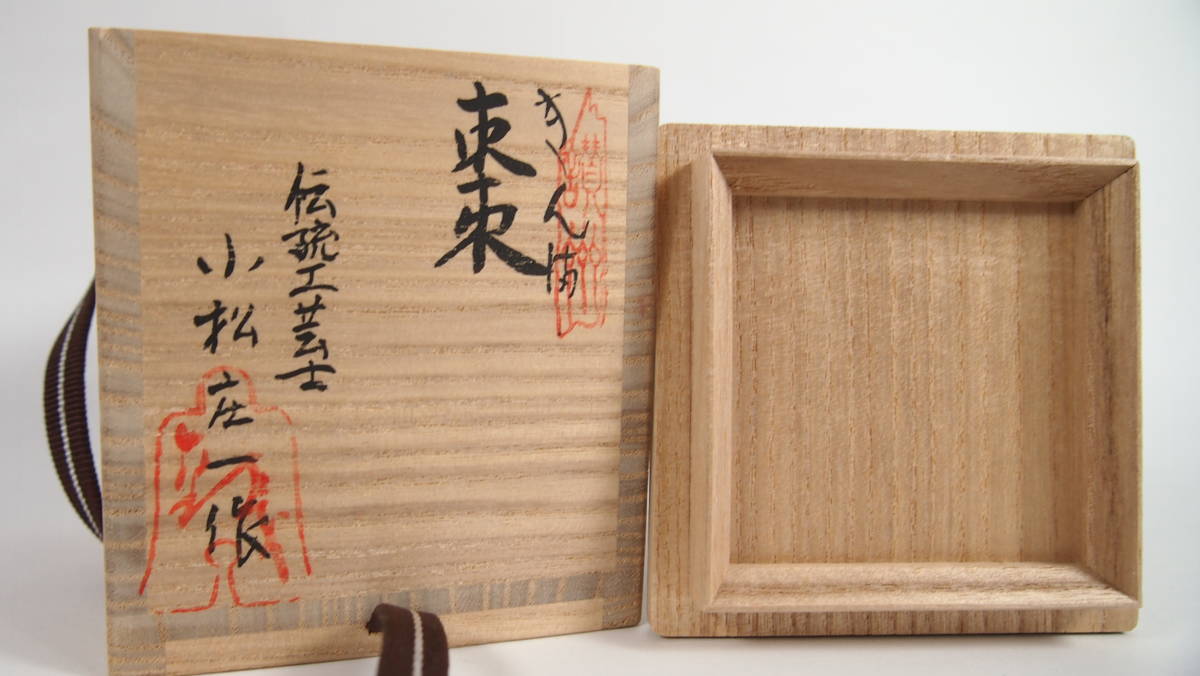 2025年最新きんま塗の人気アイテム - メルカリ