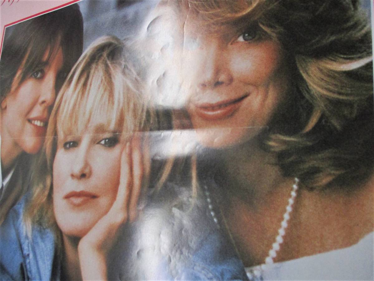 ロンリーハート 1987 ダイアンキートン ジェシカラング シシースペイセク ブルースベレスフォード 映画 B2 ポスター Z0329 映画 売買されたオークション情報 Yahooの商品情報をアーカイブ公開 オークファン Aucfan Com