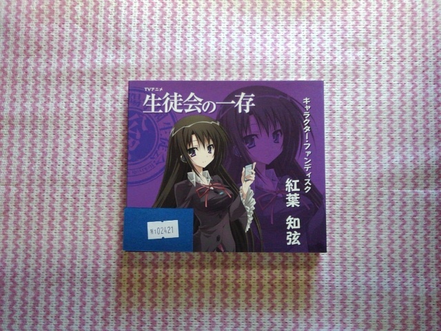 万1 Tvアニメ 生徒会の一存 キャラクター ファンディスク 紅葉知弦 アニメソング一般 売買されたオークション情報 Yahooの商品情報をアーカイブ公開 オークファン Aucfan Com