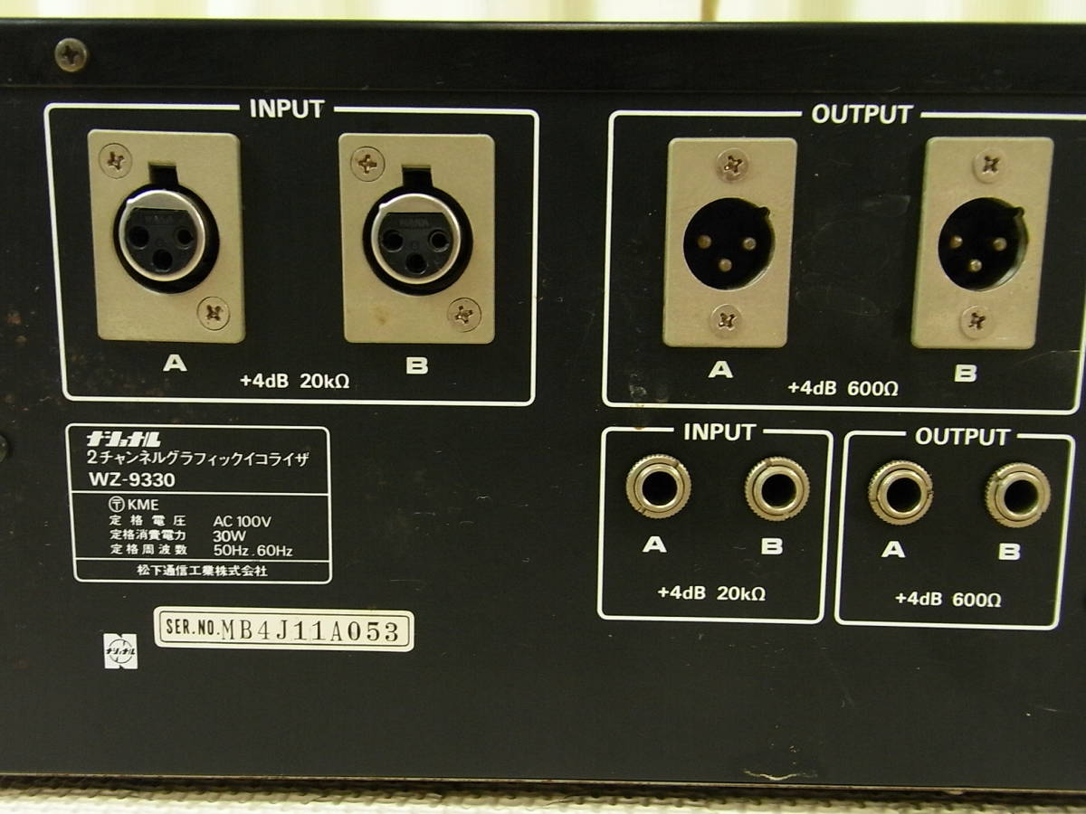 動作品 美品 RAMSA ラムサ 2チャンネル グラフィック イコライザー WZ 