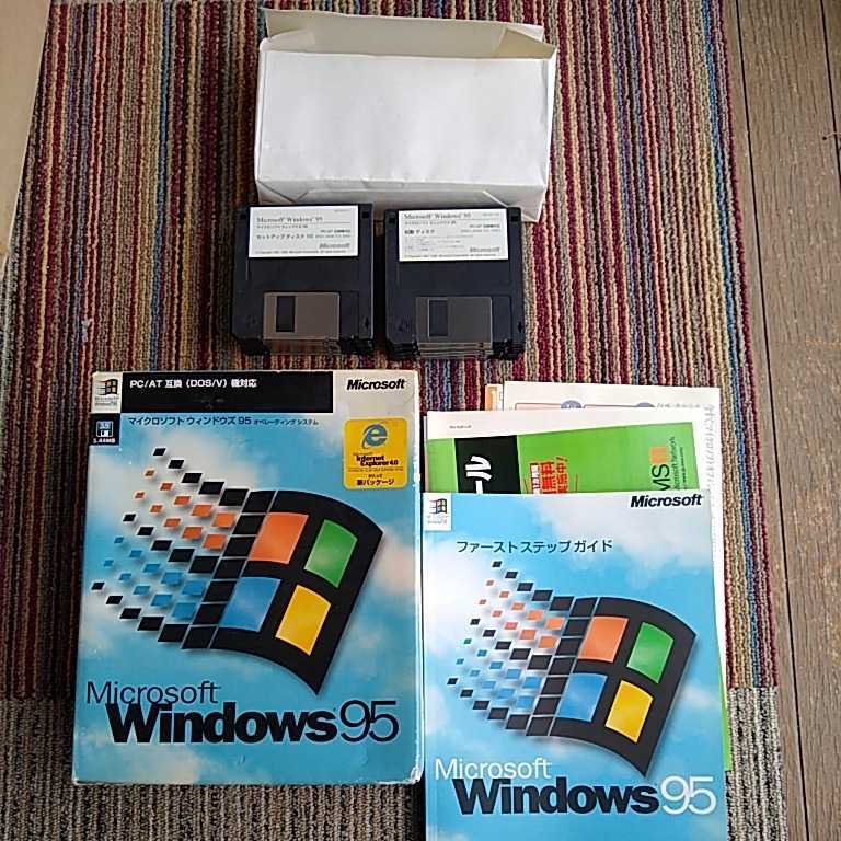 Microsoft Windows 0 未開封Windows95 FD フロッピー IME97同梱版