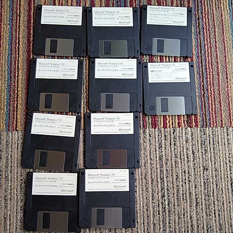 Microsoft Windows 0 未開封Windows95 FD フロッピー IME97同梱版