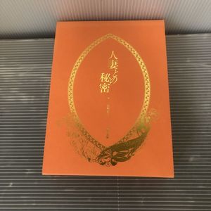 富士出版のYahoo!オークション(旧ヤフオク!)の相場・価格を見る｜Yahoo