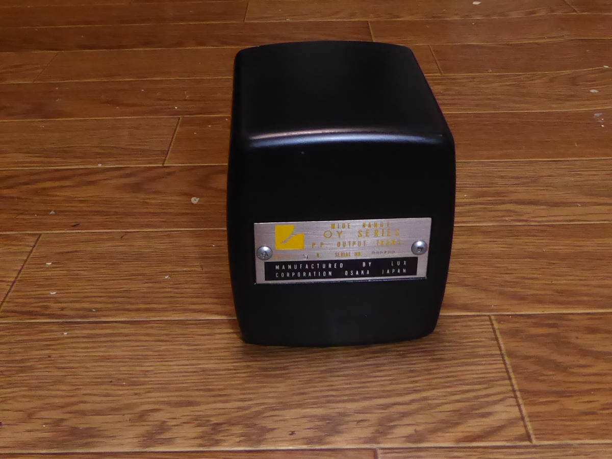 LUX ラックス OY-15-5K 希少出力トランス 1台 動作品 2台 難有