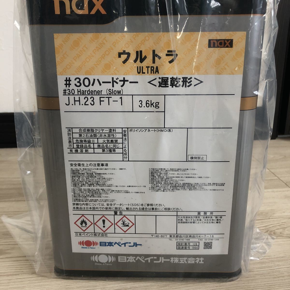 コミックまとめ売り≪4≫ 86冊セット☆ラスダン/二度目の人生を異世界