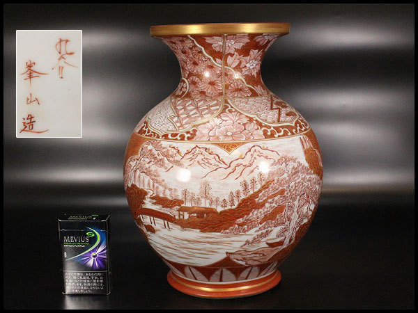 ZEROnet]○象嵌和遅野藤壺 みの里 作 重量4.7kg 壷 花瓶 花器 花生 花
