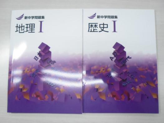 新中学問題集 社会のヤフオク の相場 価格を見る ヤフオク の新中学問題集 社会のオークション売買情報は11件が掲載されています
