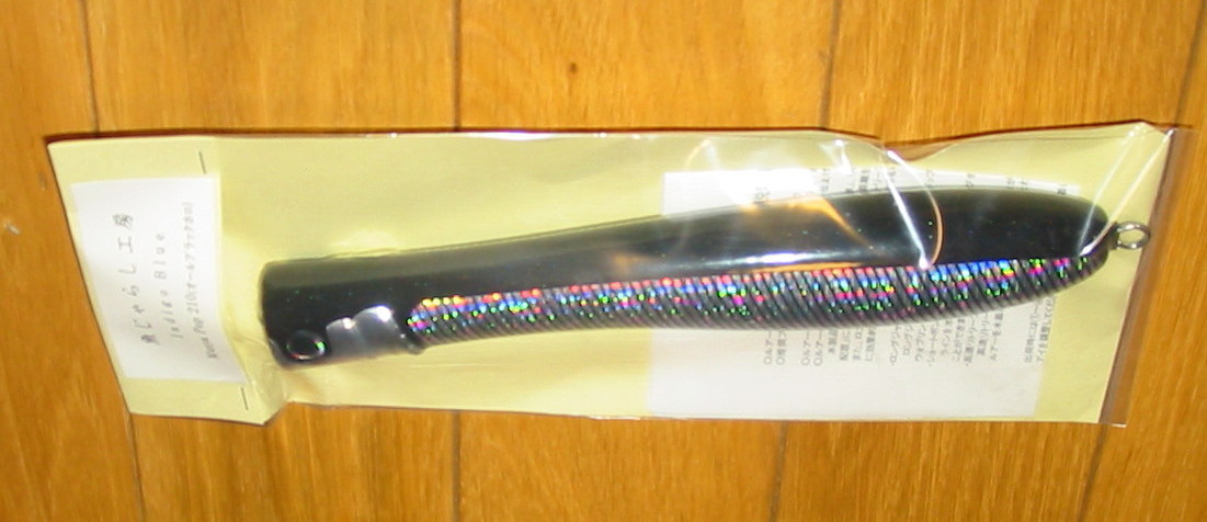 魚じゃらし工房 ムシャポップ ぎょじゃらし 魚じゃらし工房⁄SAURUSKING