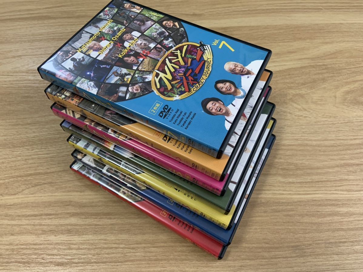 クレイジージャーニー DVD 1-7巻 セット DVD クレイジージャーニー
