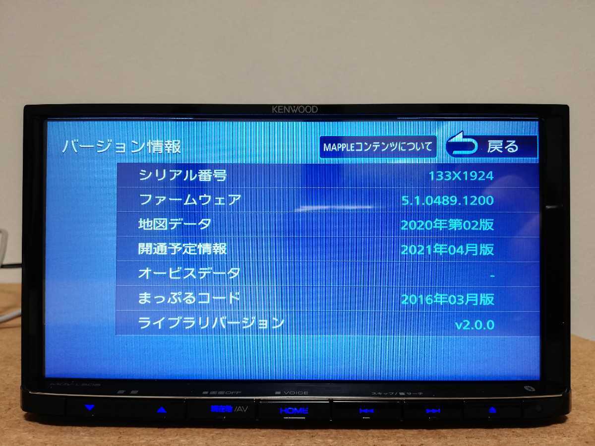 MDV-L505 最新地図データ 2021年春 ケンウッド KENWOOD 2018年製