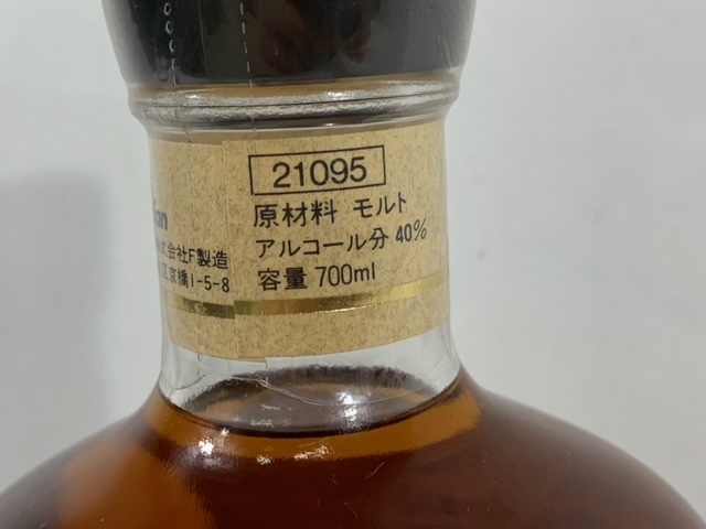 未開栓】軽井沢 貯蔵15年 100％モルトウイスキー 5 【公式通販】