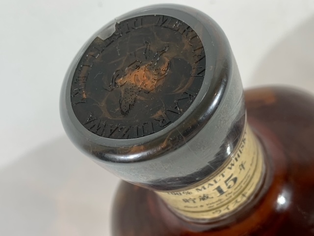 未開栓】軽井沢 貯蔵15年 100％モルトウイスキー 5 【公式通販】