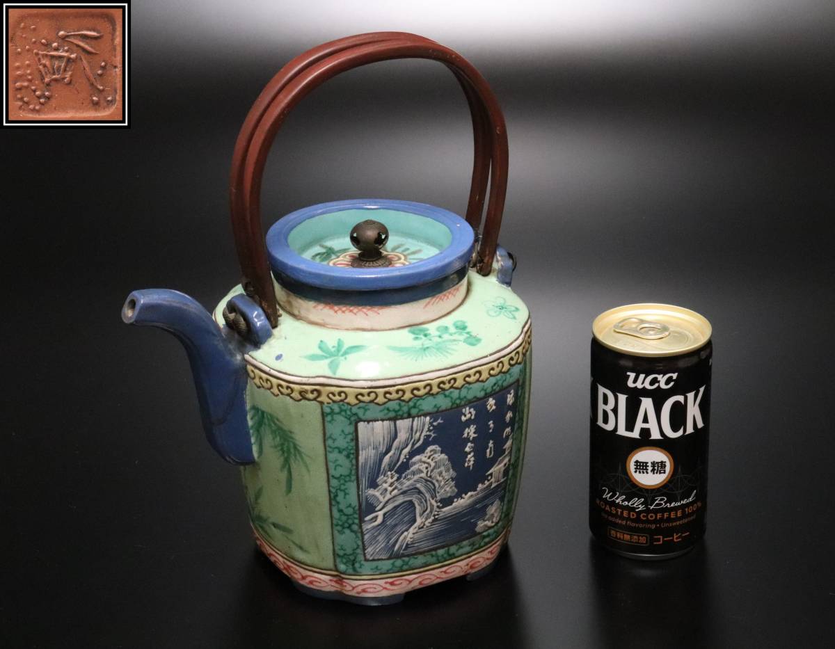 唐物 中国宜興 浮彫梅木型朱泥急須古玩 煎茶壷 湯沸 水滴 煎茶道具 中国美術 K655 煎茶道具 中国美術 朱泥 色絵 山水漢詩図 大急須 - 道具 朱泥